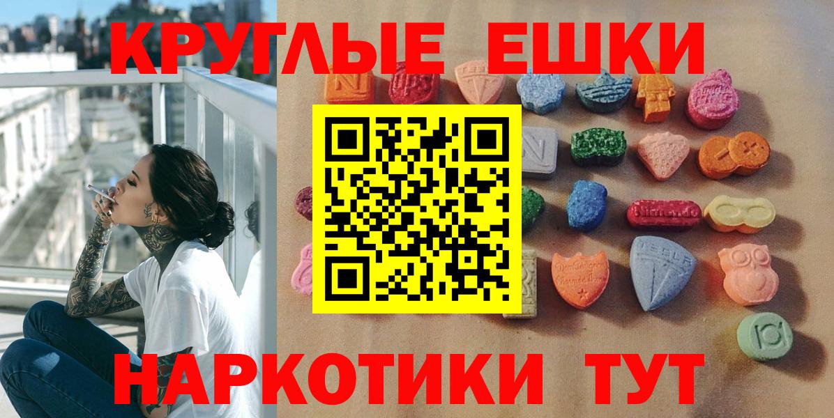 ЭКСТАЗИ mix Бирск