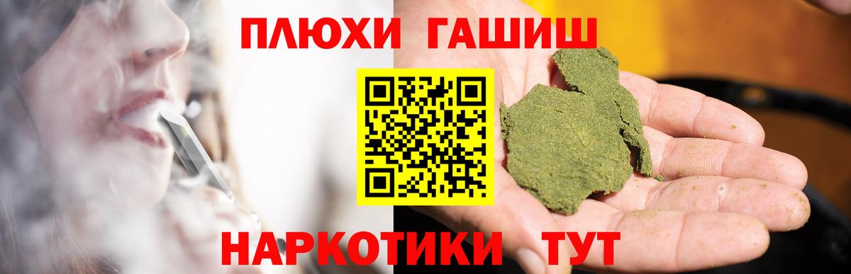 ГАШ Изолятор  как найти закладки  Бирск  ГАШ индика сатива  Вход с VPN 