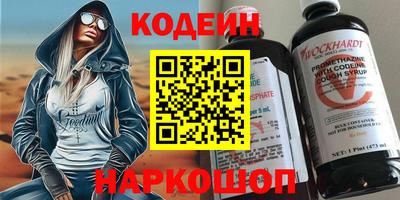 мефедрон VHQ Заводоуковск