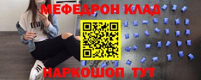 mdpv Жуковский