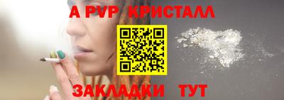 скорость Ипатово