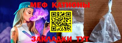 мефедрон VHQ Заводоуковск