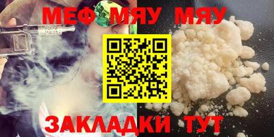 твердый Заволжье