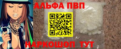 мефедрон VHQ Заводоуковск