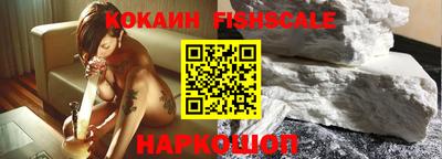 мефедрон VHQ Заводоуковск
