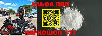мефедрон VHQ Заводоуковск