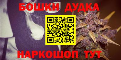мефедрон VHQ Заводоуковск