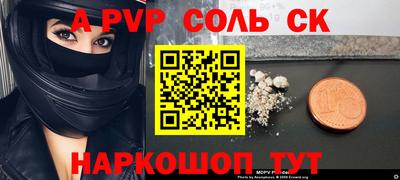 mdpv Жуковский