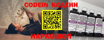 твердый Заволжье