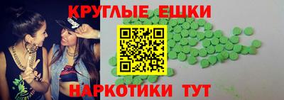 мефедрон VHQ Заводоуковск
