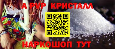 mdpv Жуковский