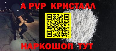 mdpv Жуковский