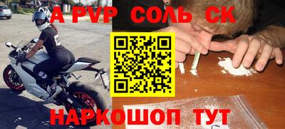 мефедрон VHQ Заводоуковск