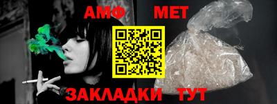 мефедрон VHQ Заводоуковск