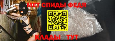 мефедрон VHQ Заводоуковск