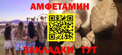 мефедрон VHQ Заводоуковск