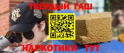 твердый Заволжье