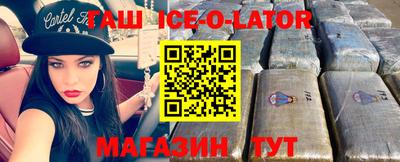 mdpv Жуковский