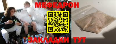 mdpv Жуковский