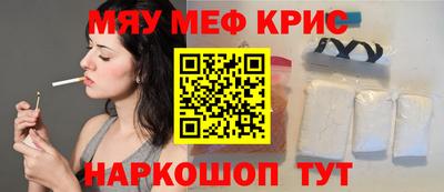 mdpv Жуковский