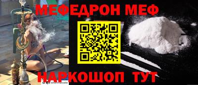 mdpv Жуковский