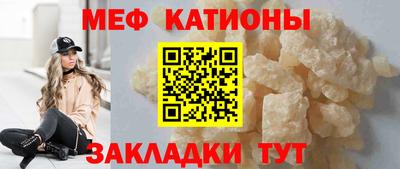 mdpv Жуковский