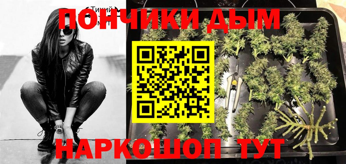 Бошки Шишки VHQ  Вход с VPN  Каннабис Bruce Banner  Бирск  Бошки Шишки SATIVA & INDICA 